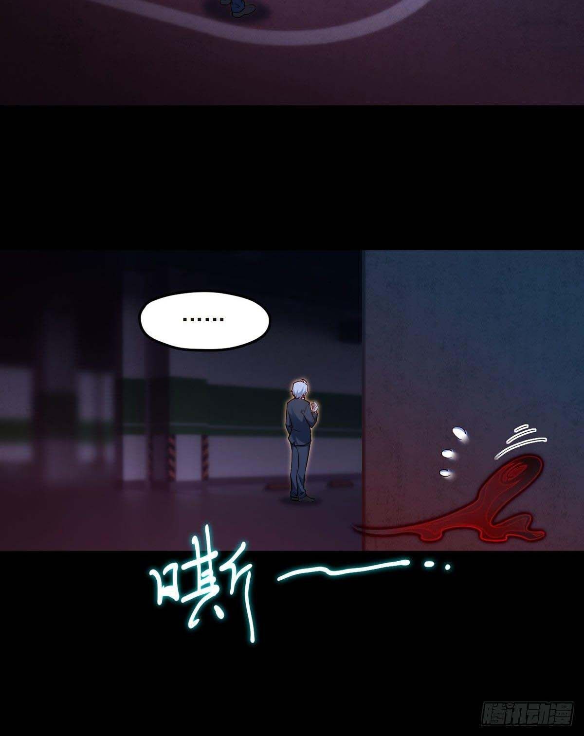 Tiên Tôn Lạc Vô Cực - Chương 30