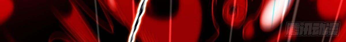 Tiên Tôn Lạc Vô Cực - Chương 32