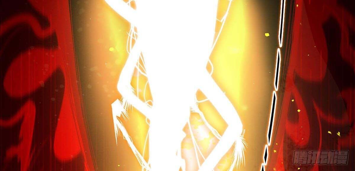 Tiên Tôn Lạc Vô Cực - Chương 32