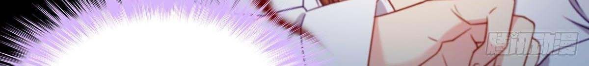 Tiên Tôn Lạc Vô Cực - Chương 32