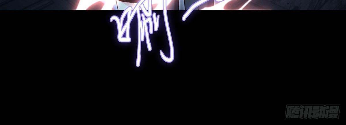 Tiên Tôn Lạc Vô Cực - Chương 32