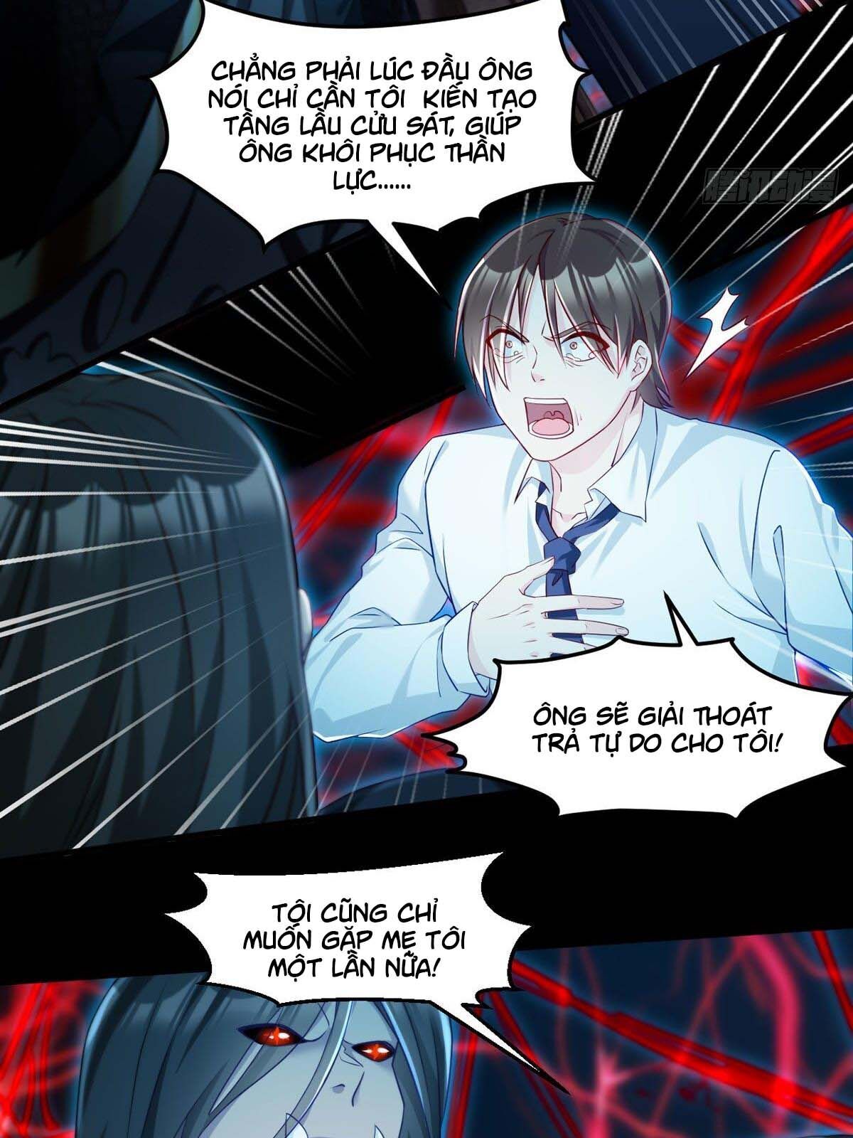 Tiên Tôn Lạc Vô Cực - Chương 32