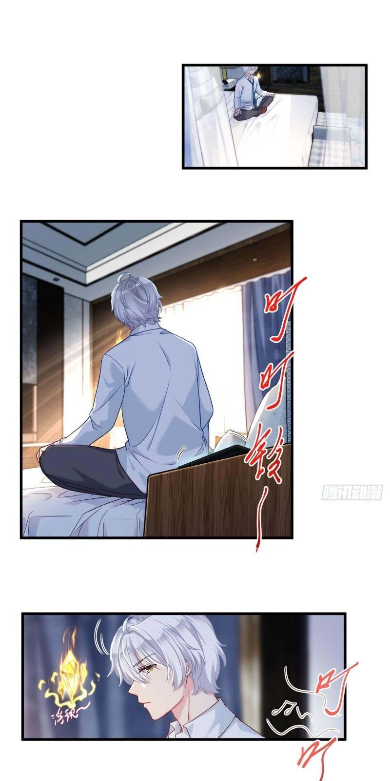 Tiên Tôn Lạc Vô Cực - Chương 33