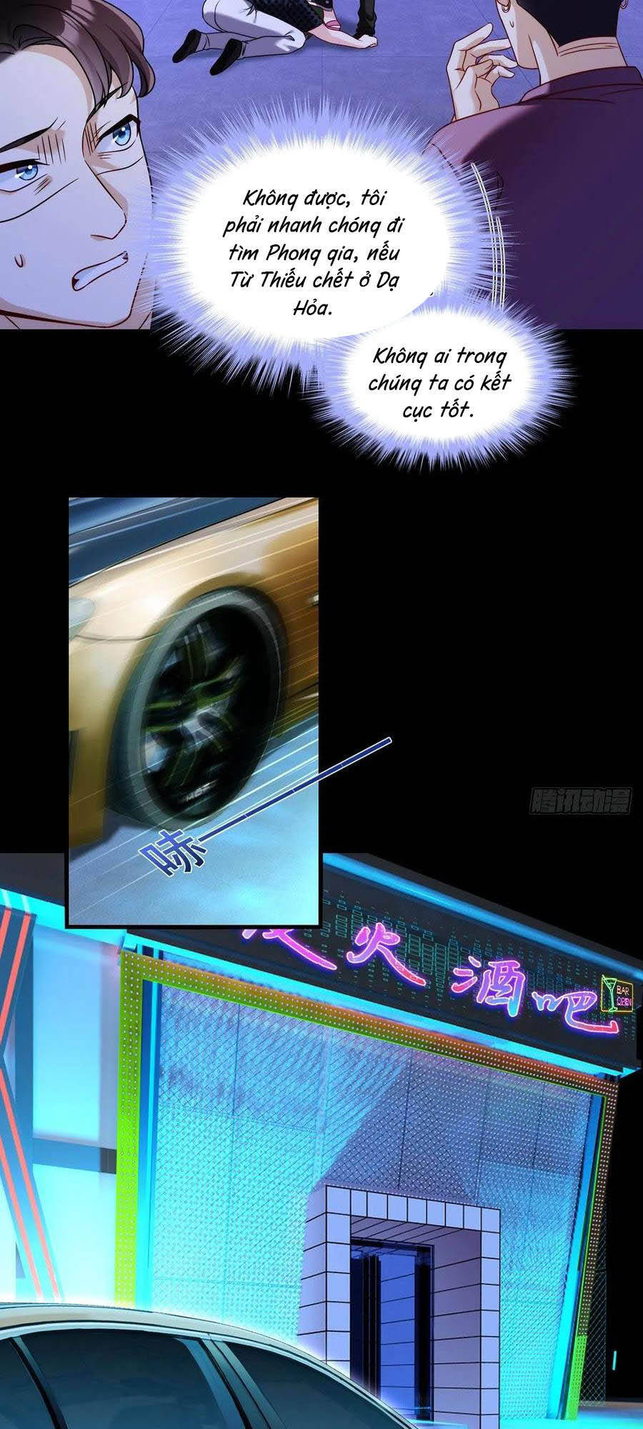 Tiên Tôn Lạc Vô Cực - Chương 67