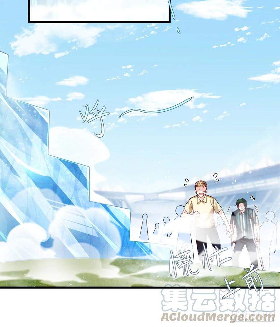 Tiên Tôn Lạc Vô Cực - Chương 74