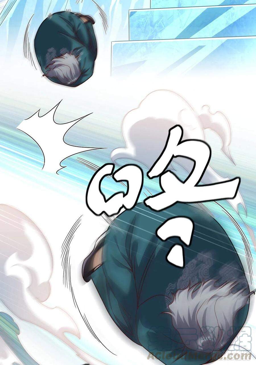 Tiên Tôn Lạc Vô Cực - Chương 74