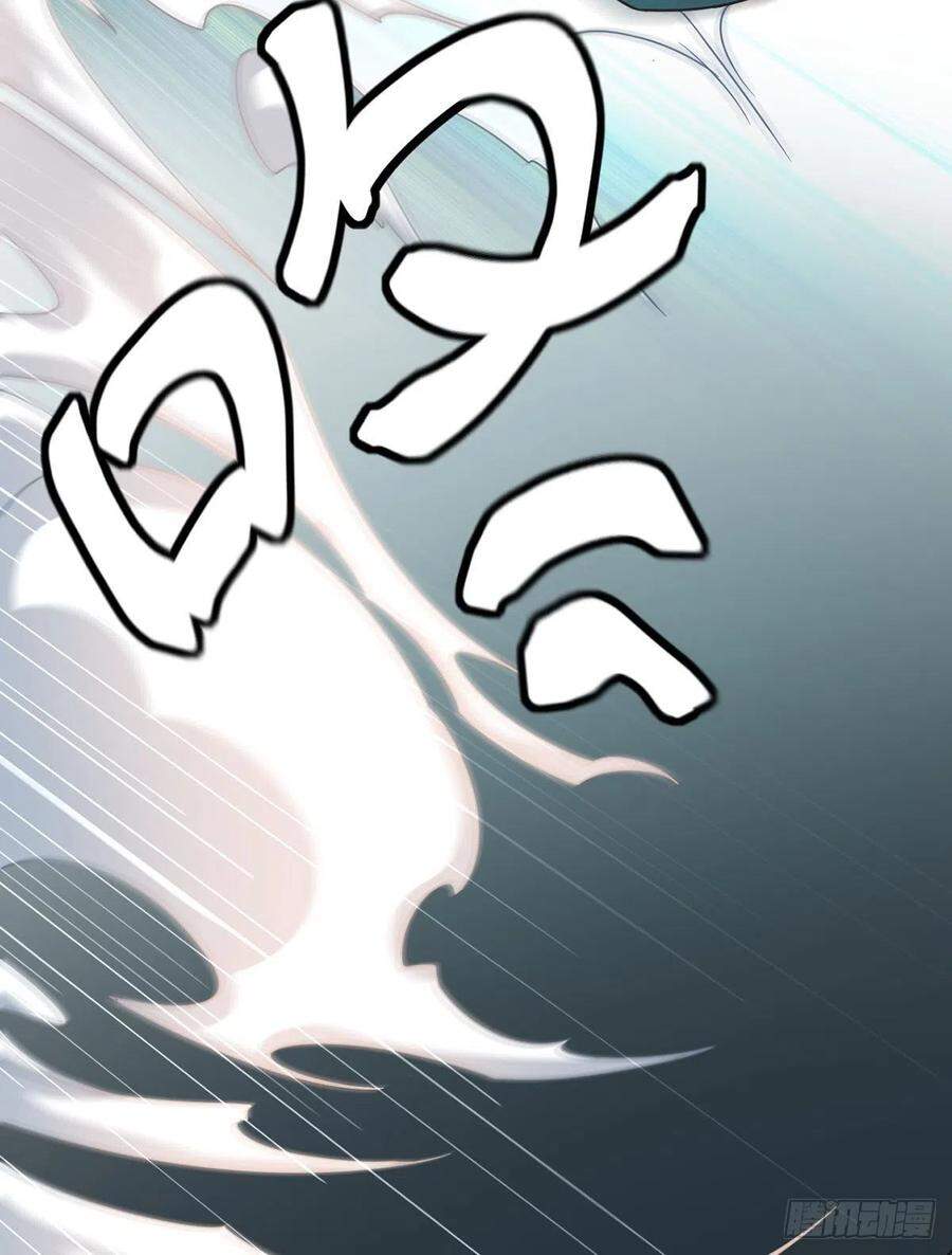 Tiên Tôn Lạc Vô Cực - Chương 74