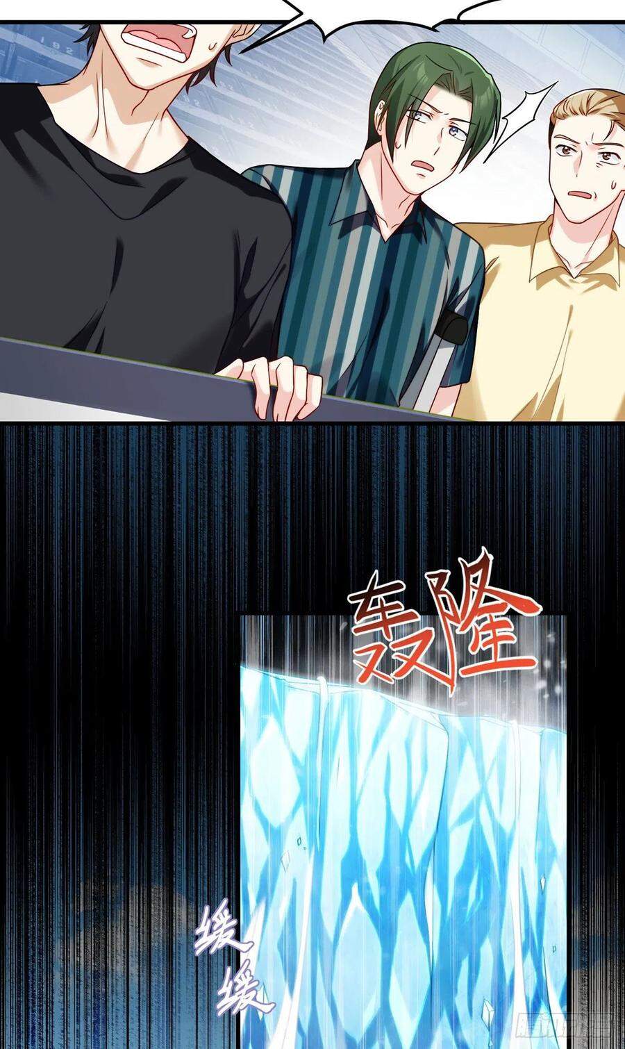 Tiên Tôn Lạc Vô Cực - Chương 74