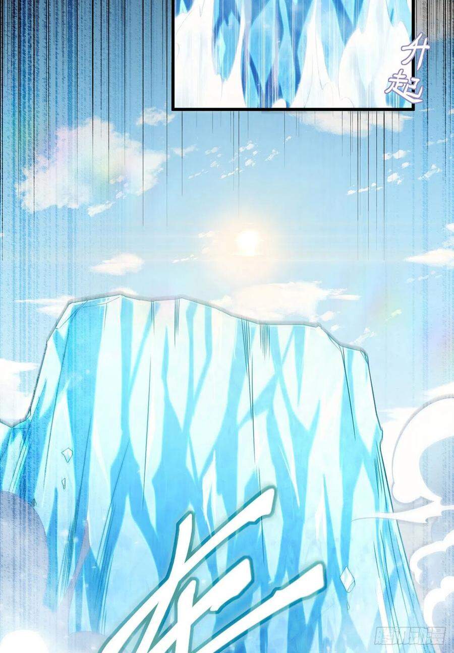 Tiên Tôn Lạc Vô Cực - Chương 74