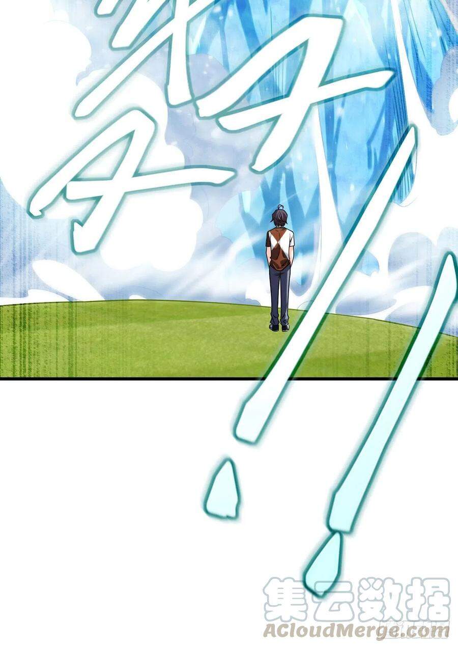 Tiên Tôn Lạc Vô Cực - Chương 74