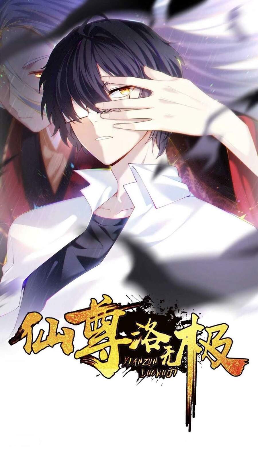 Tiên Tôn Lạc Vô Cực - Chương 76