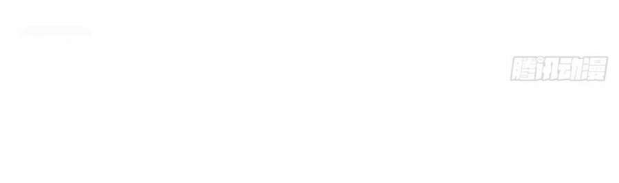 Tiên Tôn Lạc Vô Cực - Chương 76