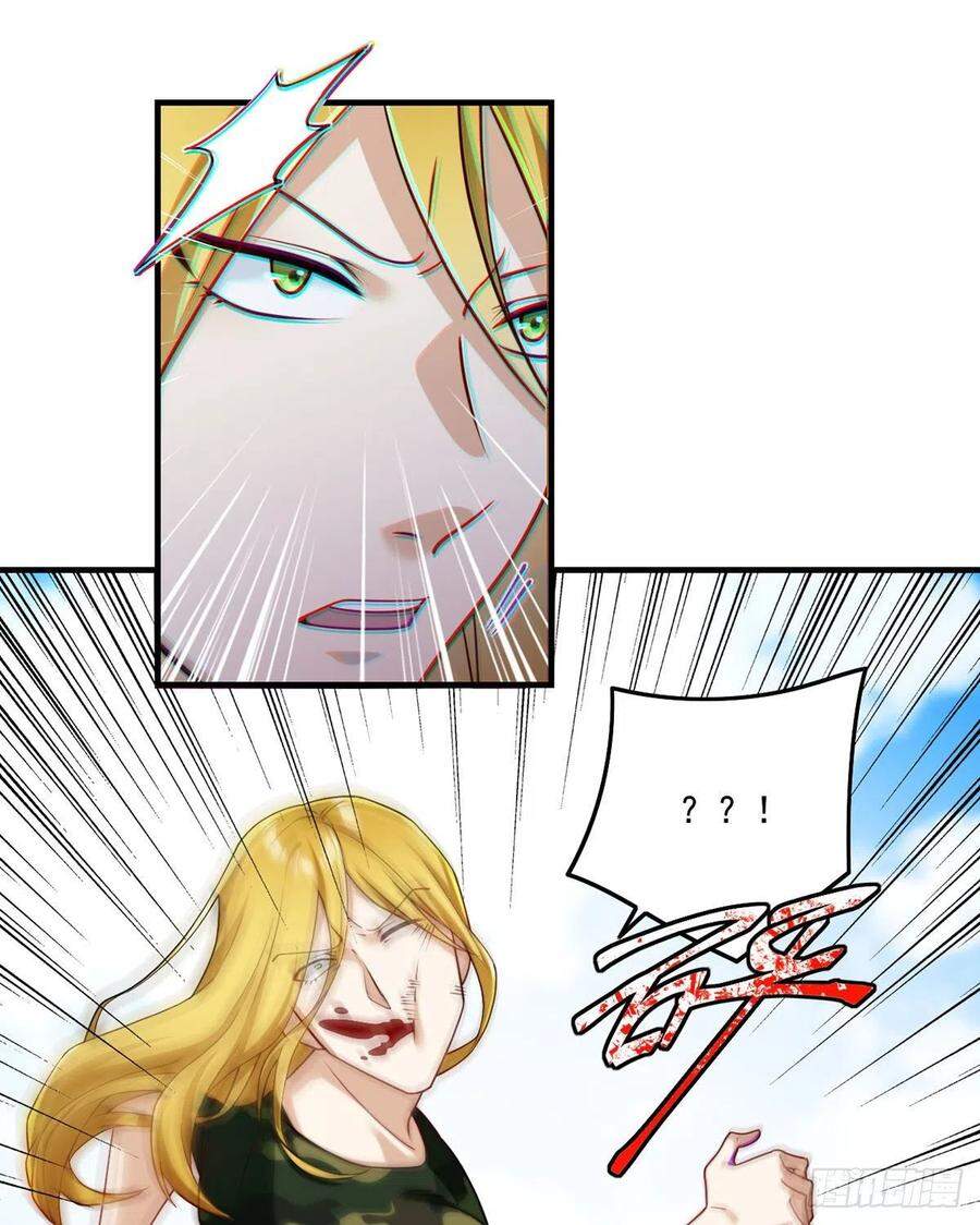 Tiên Tôn Lạc Vô Cực - Chương 79