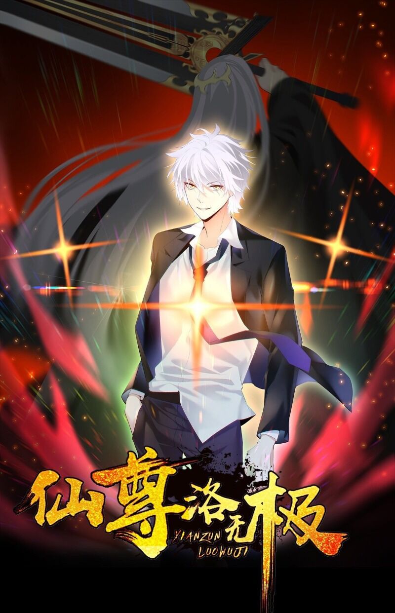 Tiên Tôn Lạc Vô Cực - Chương 8