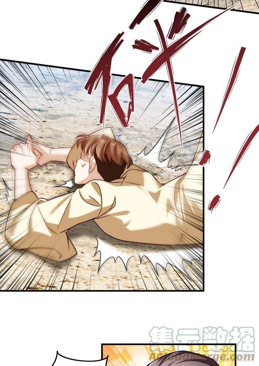 Tiên Tôn Lạc Vô Cực - Chương 80