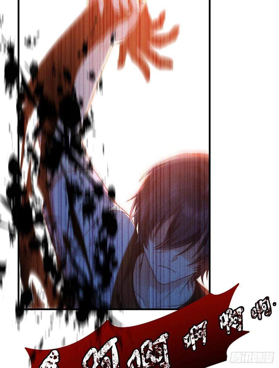 Tiên Tôn Lạc Vô Cực - Chương 80