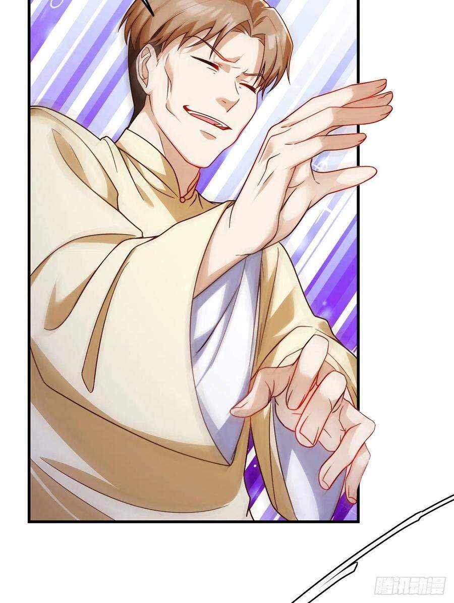 Tiên Tôn Lạc Vô Cực - Chương 80