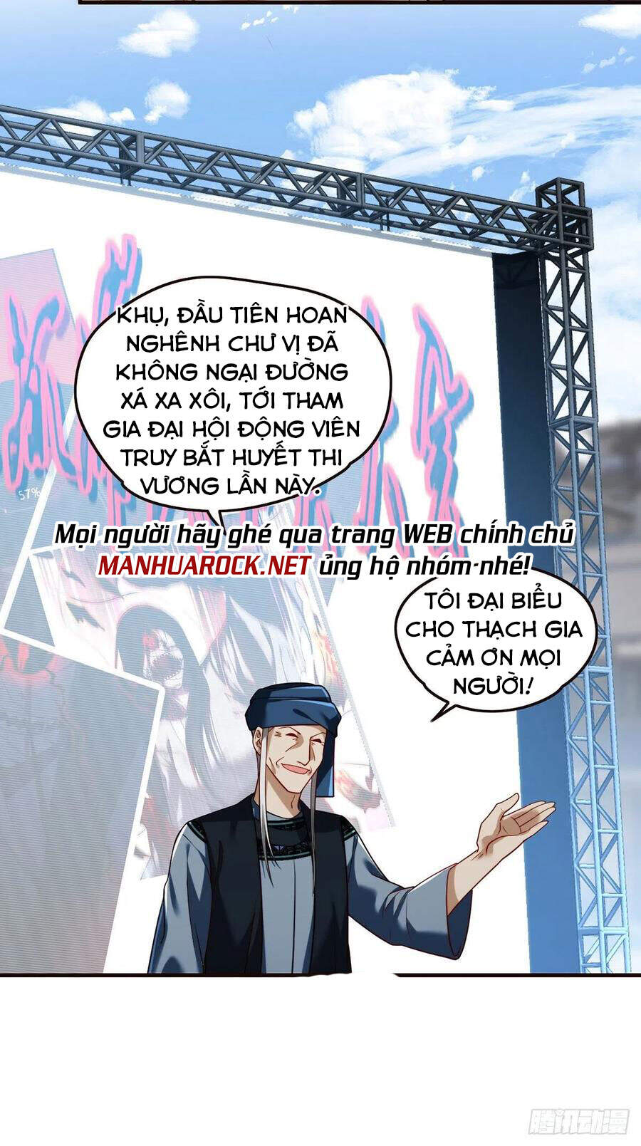 Tiên Tôn Lạc Vô Cực - Chương 83