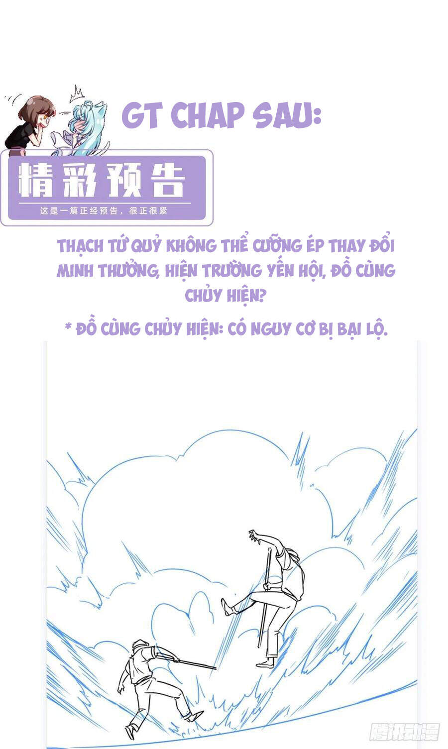 Tiên Tôn Lạc Vô Cực - Chương 83