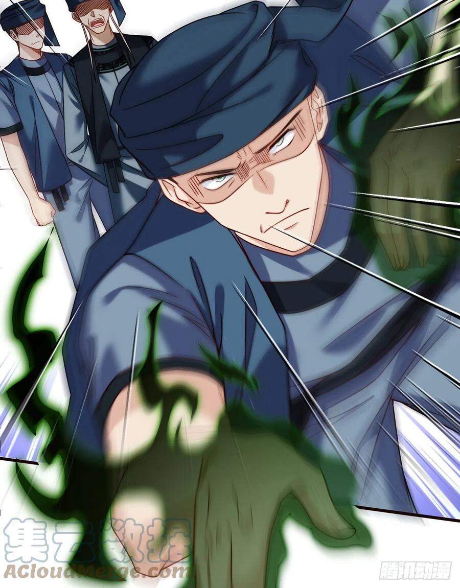 Tiên Tôn Lạc Vô Cực - Chương 84