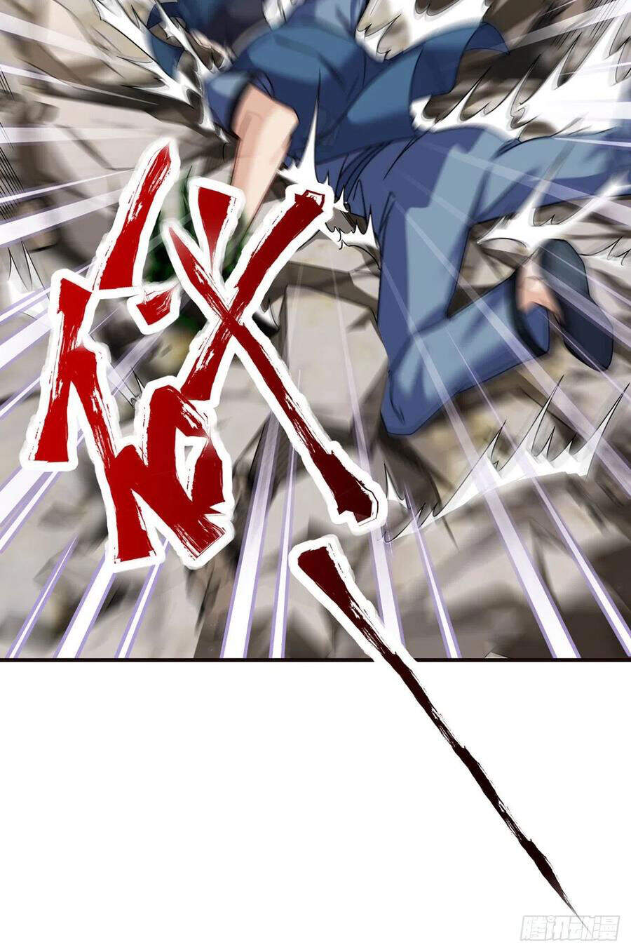 Tiên Tôn Lạc Vô Cực - Chương 84