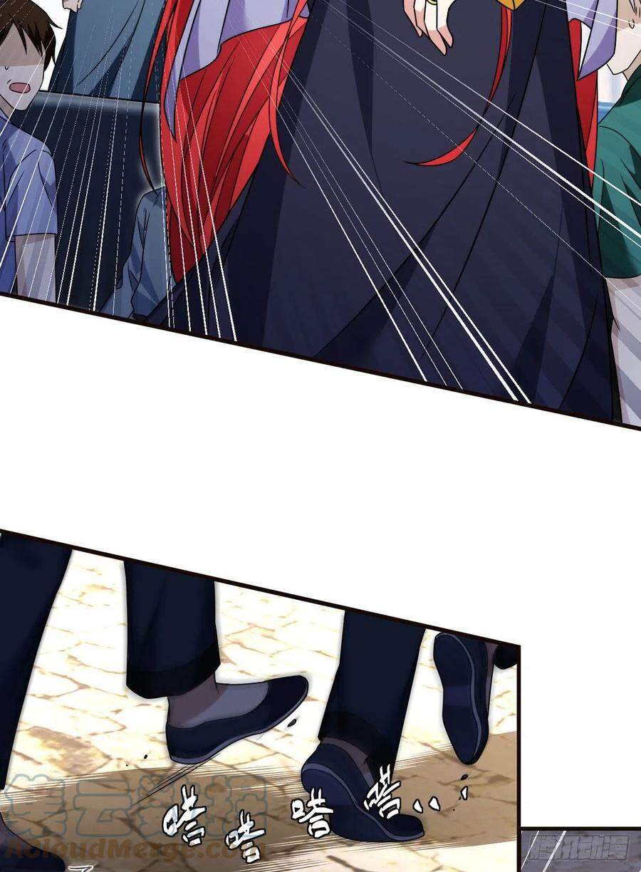 Tiên Tôn Lạc Vô Cực - Chương 84