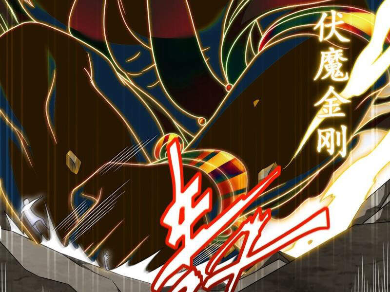 Tiên Tôn Lạc Vô Cực - Chương 88