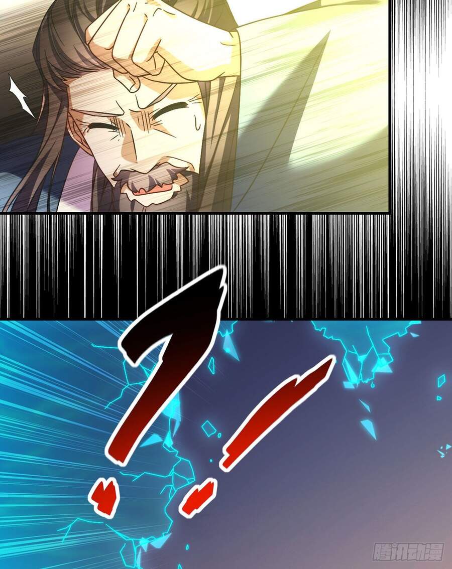 Tiên Tôn Lạc Vô Cực - Chương 92