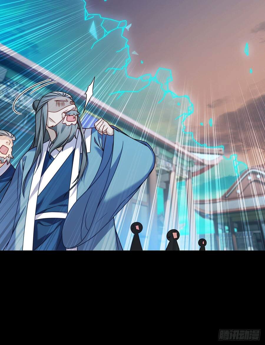 Tiên Tôn Lạc Vô Cực - Chương 92