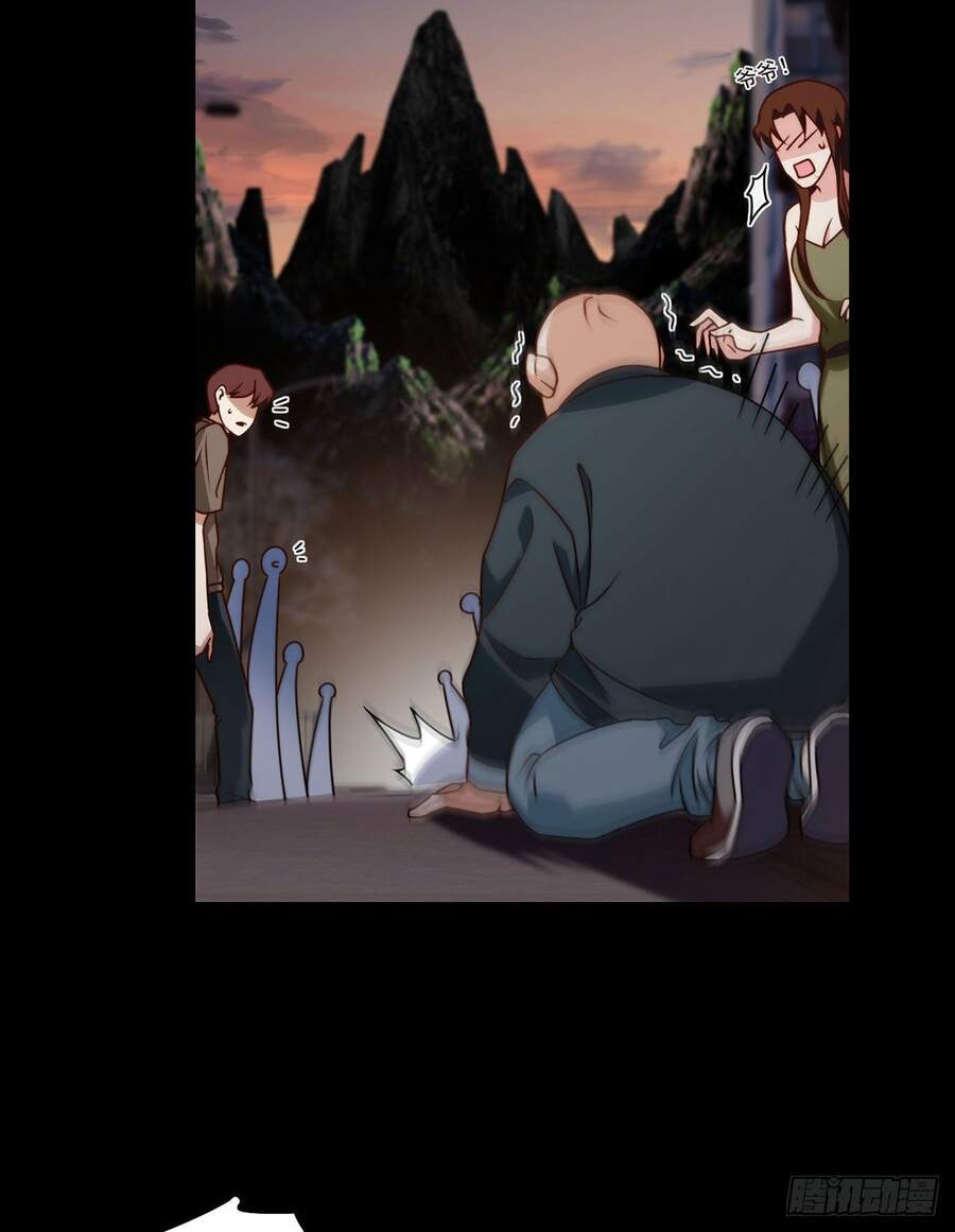 Tiên Tôn Lạc Vô Cực - Chương 92