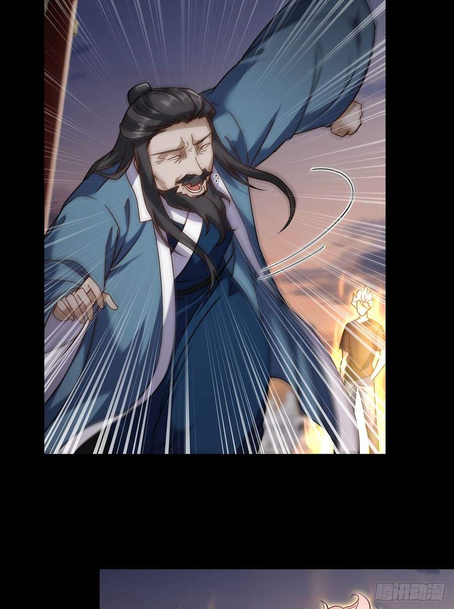 Tiên Tôn Lạc Vô Cực - Chương 92