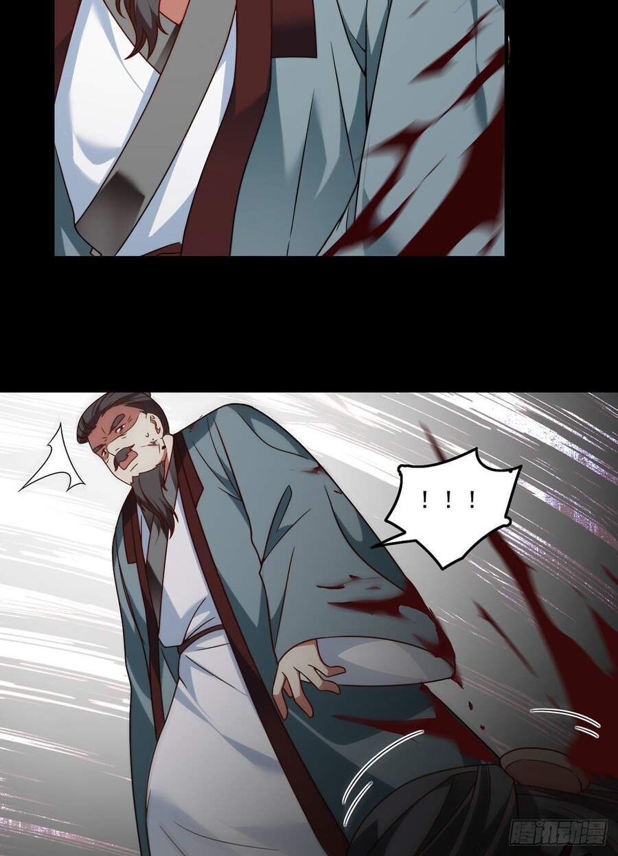 Tiên Tôn Lạc Vô Cực - Chương 92