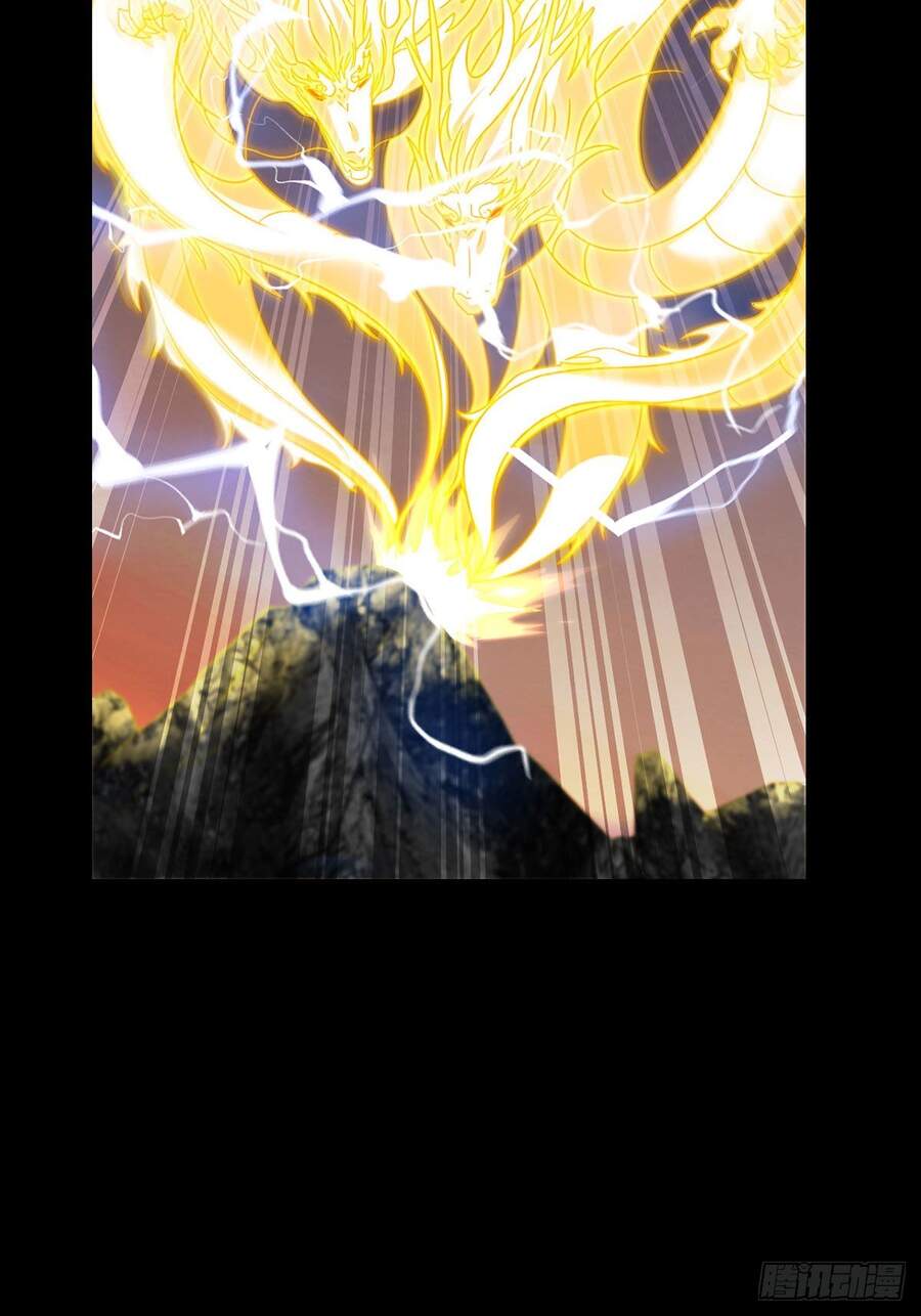 Tiên Tôn Lạc Vô Cực - Chương 93