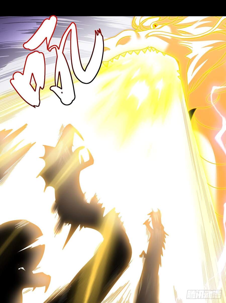 Tiên Tôn Lạc Vô Cực - Chương 93