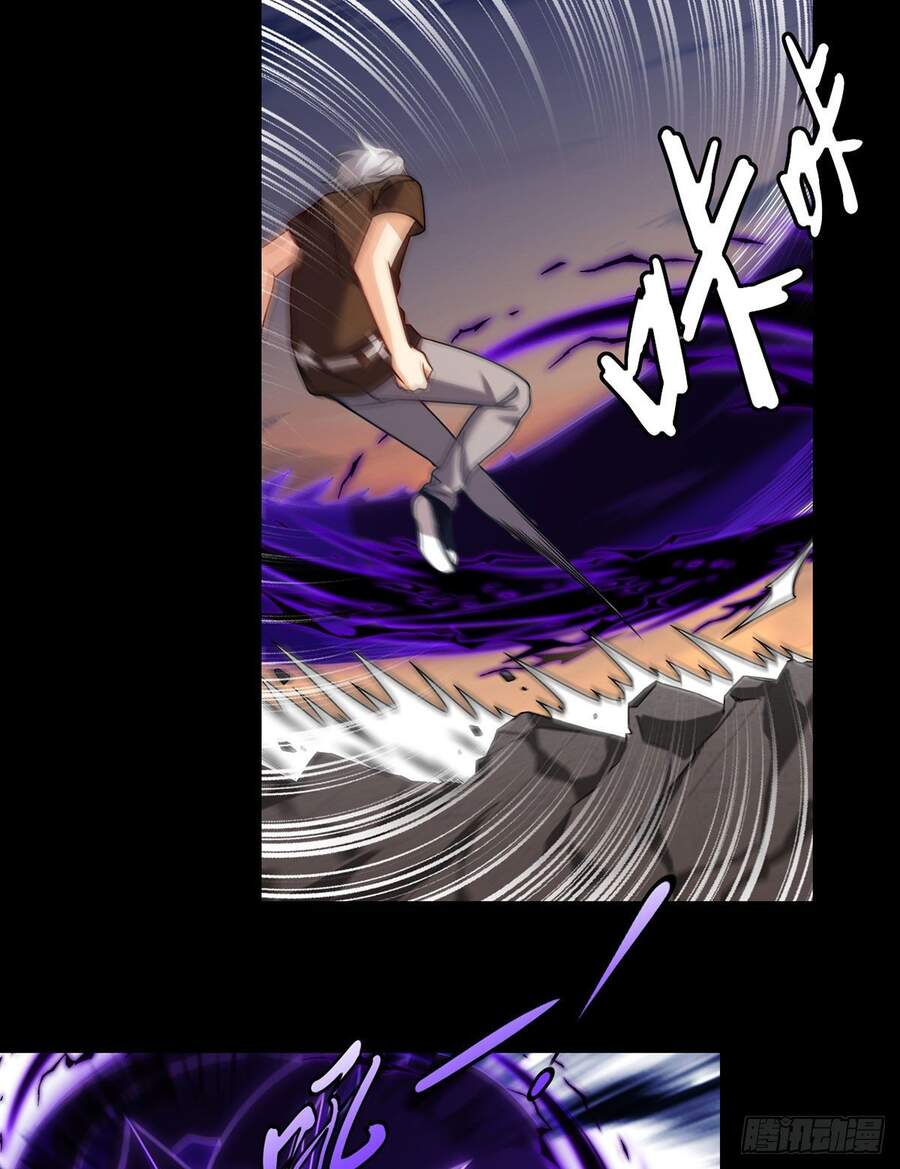 Tiên Tôn Lạc Vô Cực - Chương 93