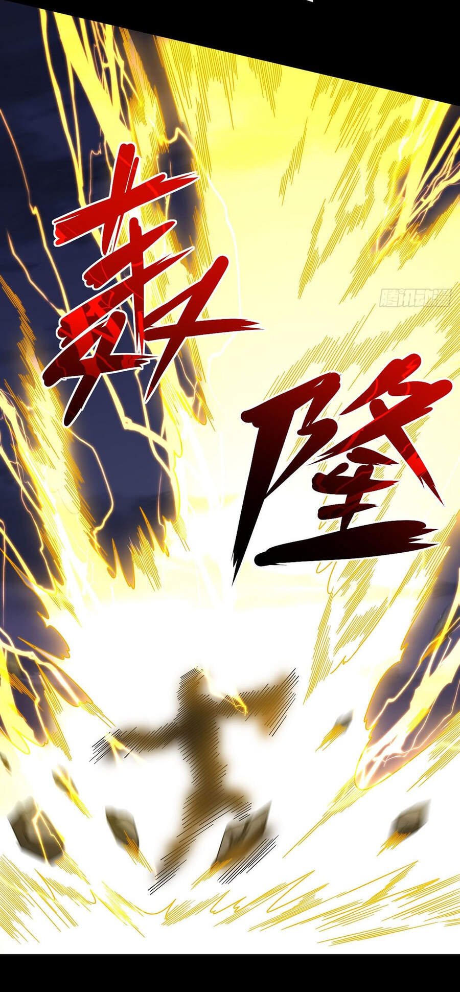 Tiên Tôn Lạc Vô Cực - Chương 94