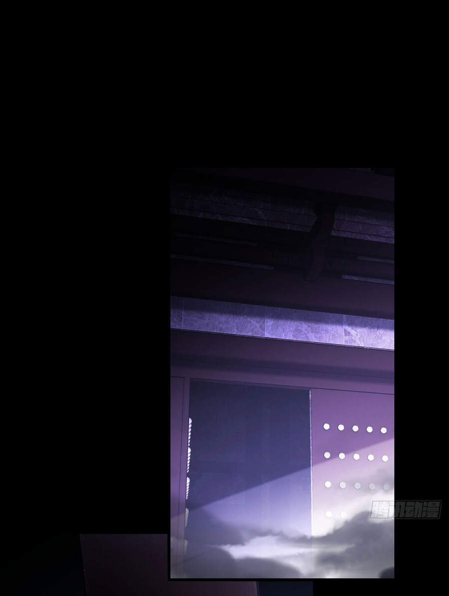 Tiên Tôn Lạc Vô Cực - Chương 94