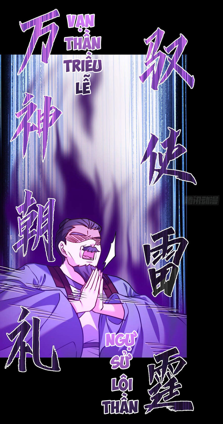 Tiên Tôn Lạc Vô Cực - Chương 94