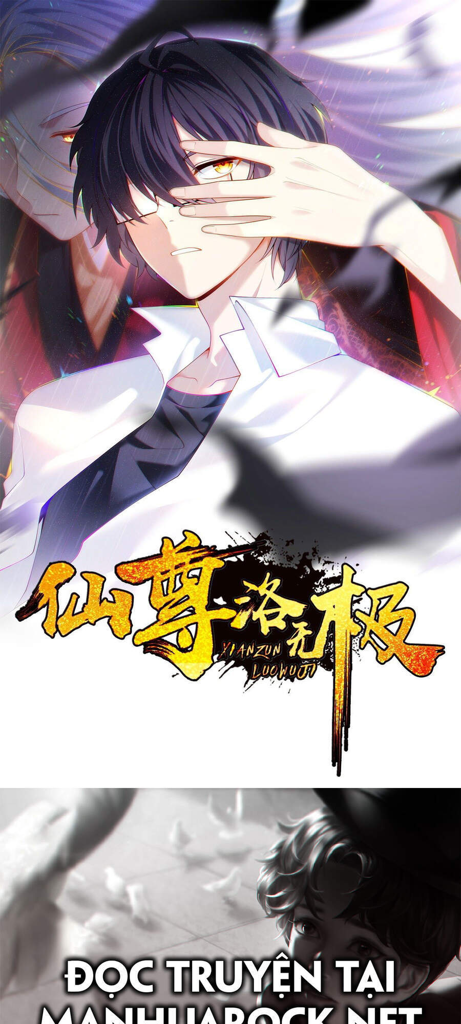 Tiên Tôn Lạc Vô Cực - Chương 98