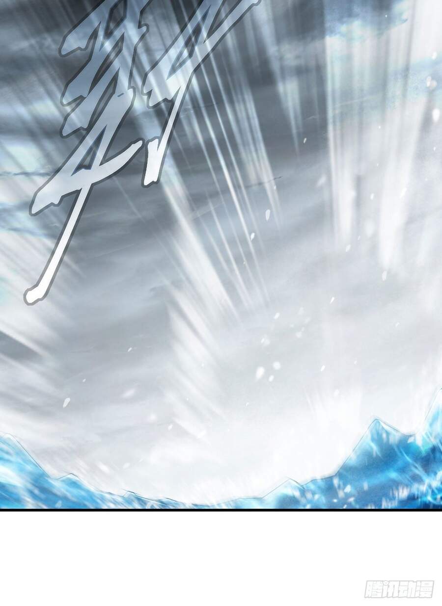 Tiên Tôn Lạc Vô Cực - Chương 98