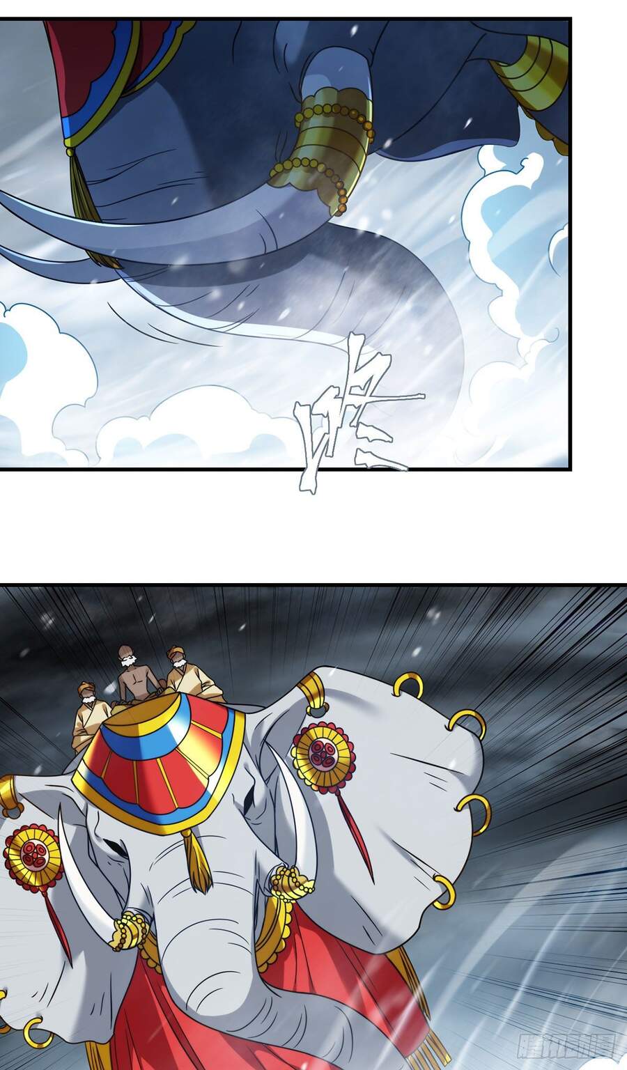 Tiên Tôn Lạc Vô Cực - Chương 98