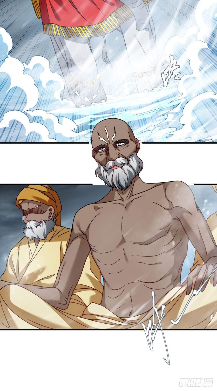 Tiên Tôn Lạc Vô Cực - Chương 98