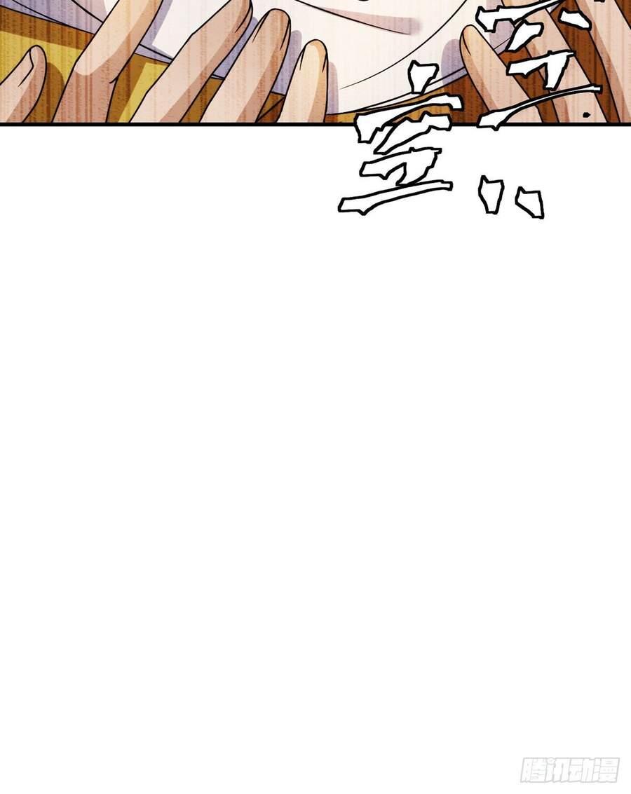 Tiên Tôn Lạc Vô Cực - Chương 98