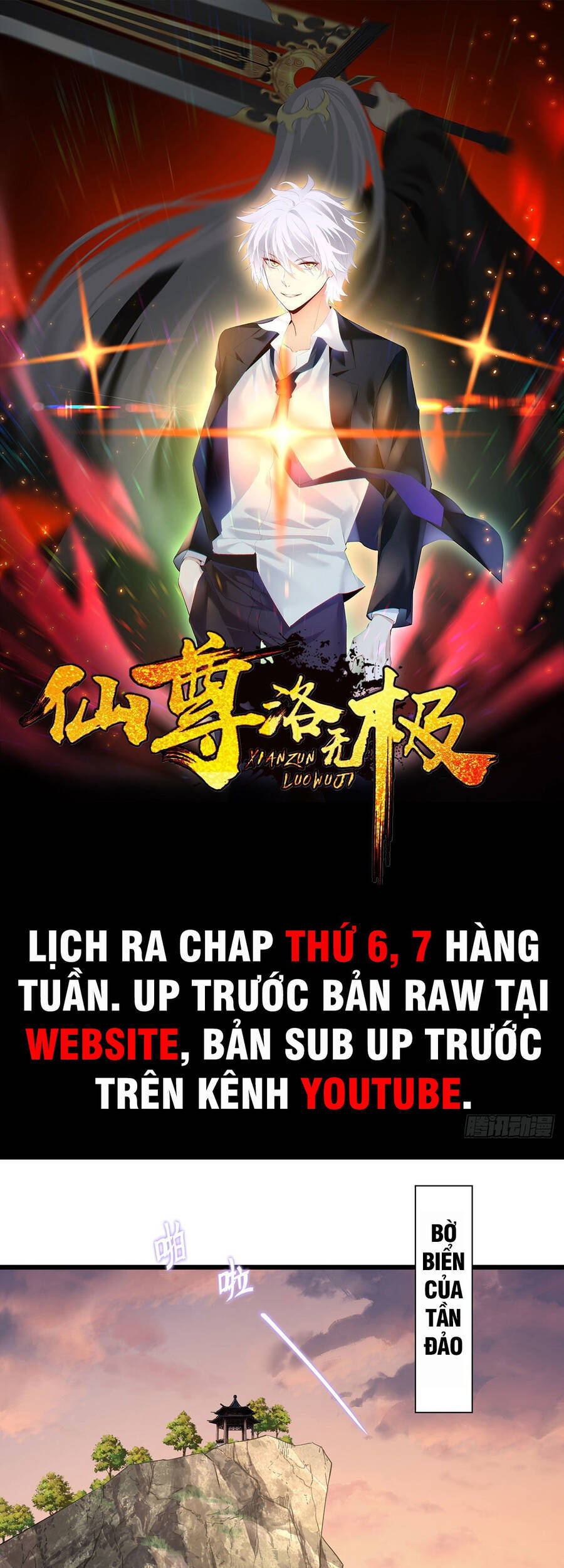 Tiên Tôn Lạc Vô Cực - Chương 147