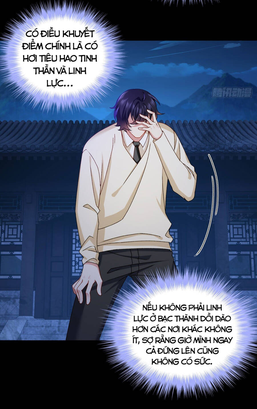 Tiên Tôn Lạc Vô Cực - Chương 147