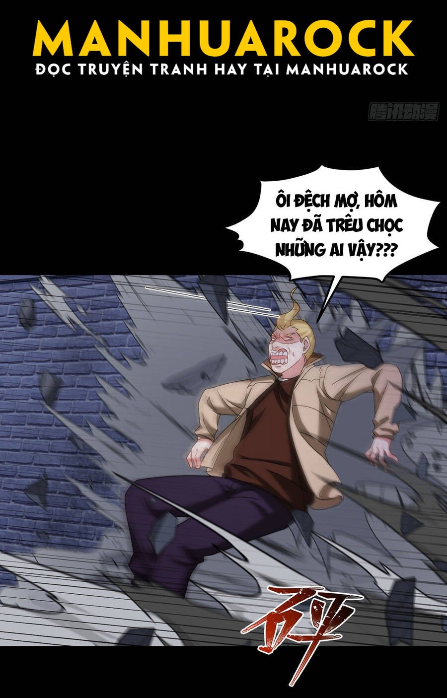 Tiên Tôn Lạc Vô Cực - Chương 147