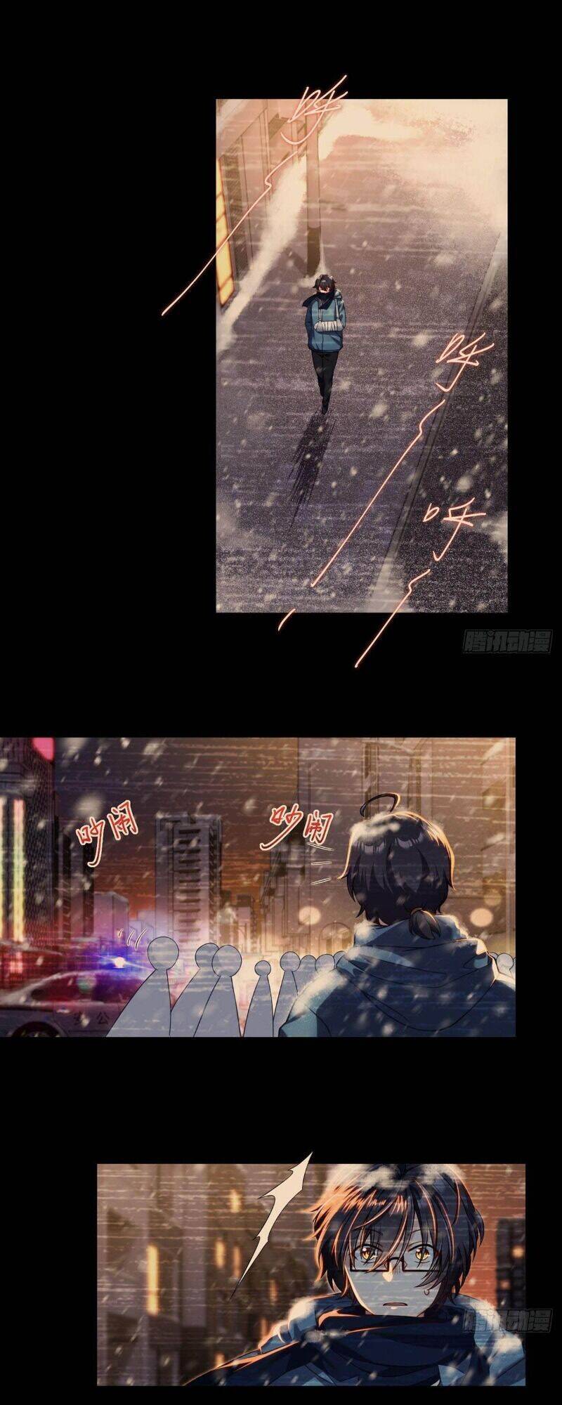 Tiên Tôn Lạc Vô Cực - Chương 49