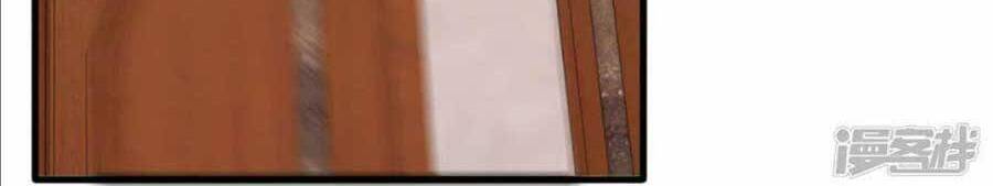 Đại Lão Gọi Tôi Tiểu Tổ Tông - Chương 118