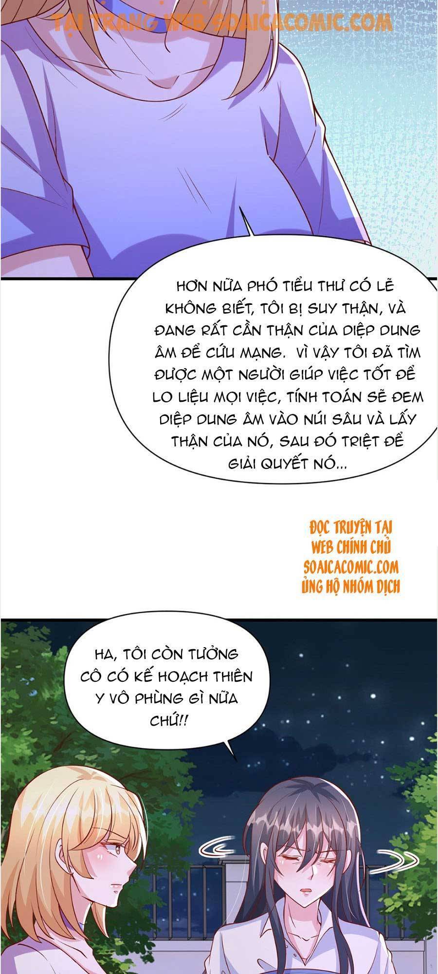 Đại Lão Gọi Tôi Tiểu Tổ Tông - Chương 124