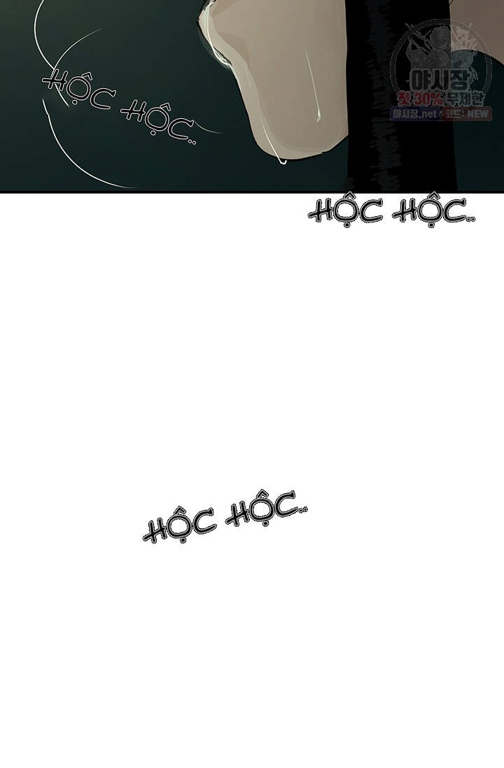 Lãnh Địa Totem - Chương 33